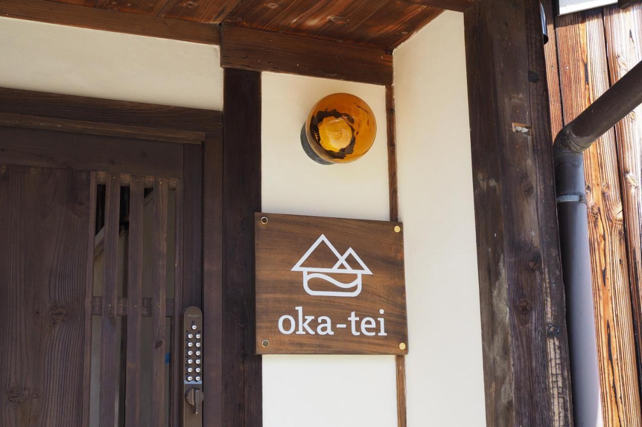岡邸 Apartment Tonosho  Екстериор снимка